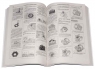 Книга-инструкция по ремонту и обслуживанию Пежо Боксер 3 Ситроен Джампер III с 2006г